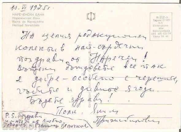 Card Bulgaria Narechenski Bani 5 * with price 0.60 BGN | € 0.31 Card Bulgaria Narechenski Bani 5 * with price 0.60 BGN | € 0.31