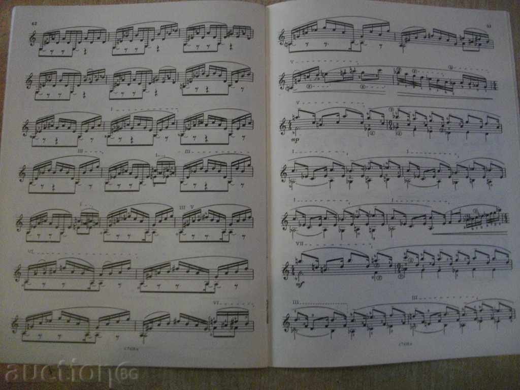 Book "Сонаты советских композиторов для гитары" - 52 стр. - 5 Book "Сонаты советских композиторов для гитары" - 52 стр. - 5