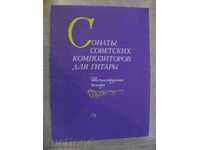Βιβλίο "Sonatы Sovietsky kompozitorov dlya gitarы" - 52 σ.