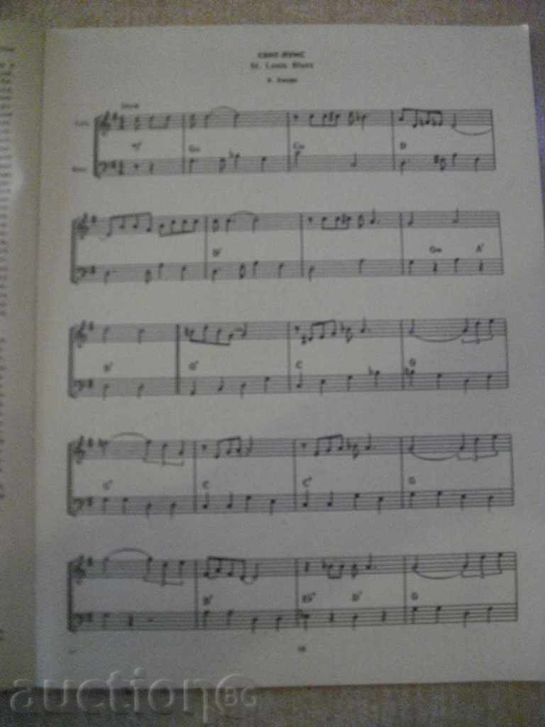 Auction The book "Guitar from Bliss to Jazz-rock-Y. Dimitrievskiy" -96 p. Auction The book "Guitar from Bliss to Jazz-rock-Y. Dimitrievskiy" -96 p.