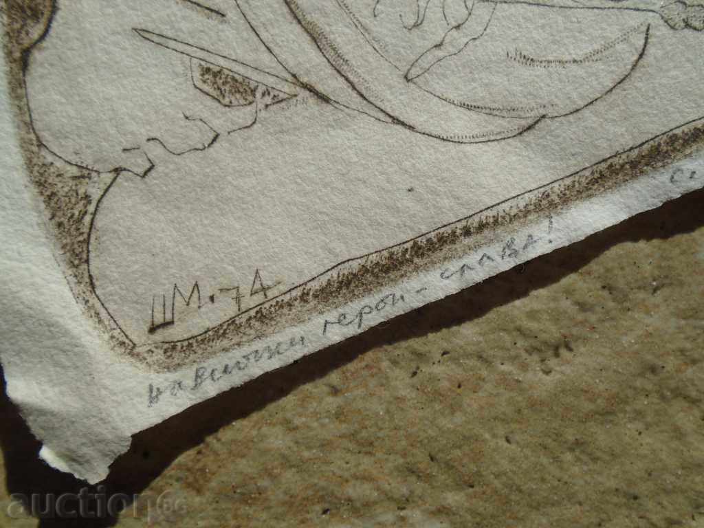 Delivery of NIKOLAI SHMIRGELA (1911-1999) - "ALL GERROS WONDERFUL!" Delivery of NIKOLAI SHMIRGELA (1911-1999) - "ALL GERROS WONDERFUL!"