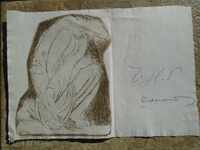 Nikolai Emery (1911-1999) - "toate caracterele glorie!"