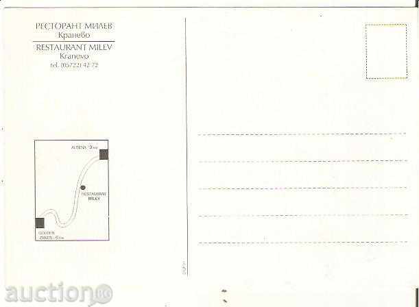 Map Bulgaria Kranevo Restaurant Milev * with price 0.80 BGN | € 0.41 Map Bulgaria Kranevo Restaurant Milev * with price 0.80 BGN | € 0.41