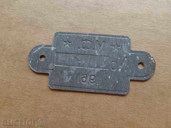 Plate, bicycle plate, wheel, vignette with price 24.00 BGN | € 12.27 Plate, bicycle plate, wheel, vignette with price 24.00 BGN | € 12.27