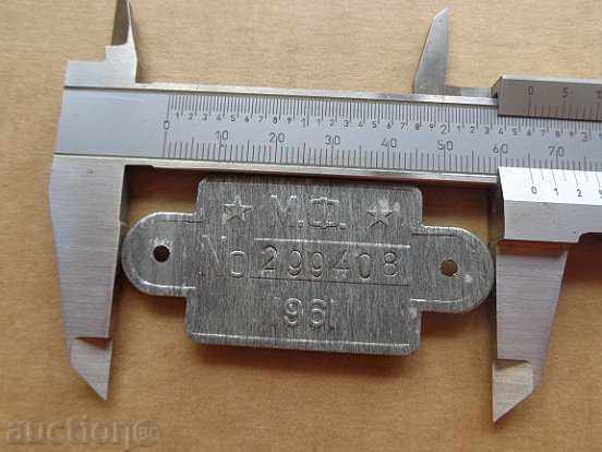 Delivery of Plate, bicycle plate, wheel, vignette Delivery of Plate, bicycle plate, wheel, vignette