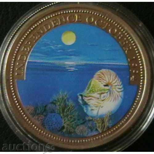 1 δολάριο 1994 Παλάου με τιμή 59.90 BGN | € 30.63 1 δολάριο 1994 Παλάου με τιμή 59.90 BGN | € 30.63