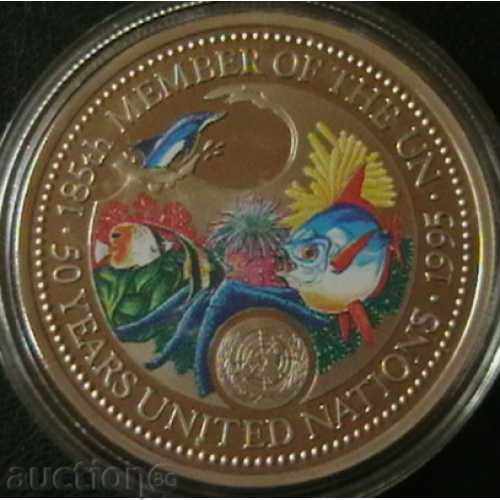 $ 1 1995 (50 ετών ΟΗΕ), Παλάου με τιμή 59.90 BGN | € 30.63 $ 1 1995 (50 ετών ΟΗΕ), Παλάου με τιμή 59.90 BGN | € 30.63
