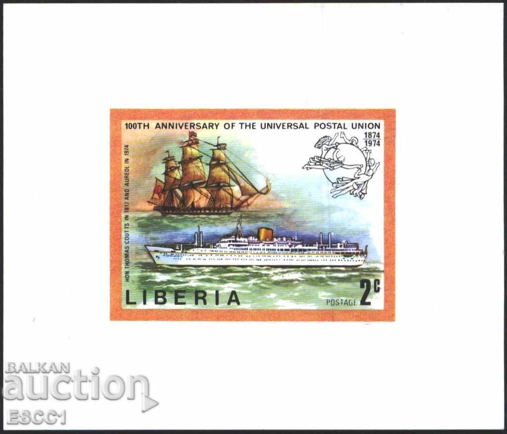 Чист блок неперфориран UPU  Кораби 1974 от Либерия