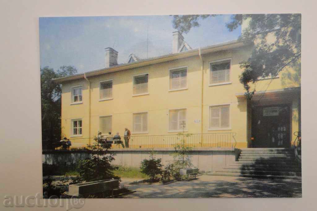 Сливенски минерални бани санаториумът на профсъюзите   К 89
