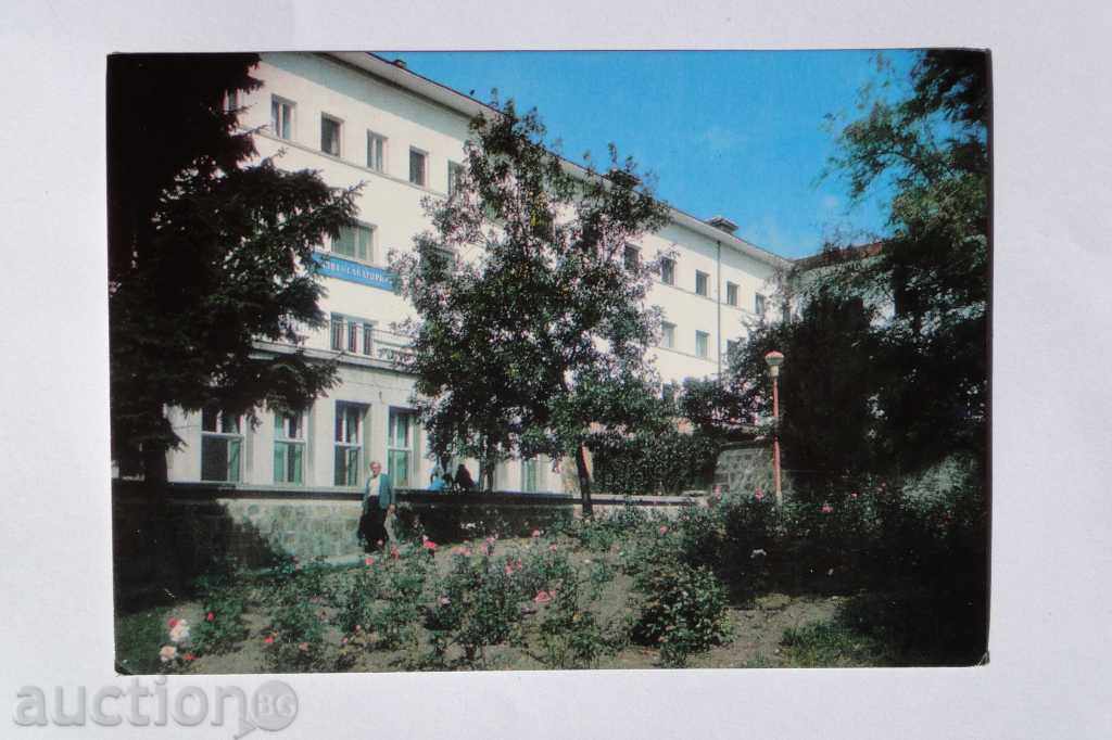 Pazardzhik Banya Sanatoriul Balnear K 90