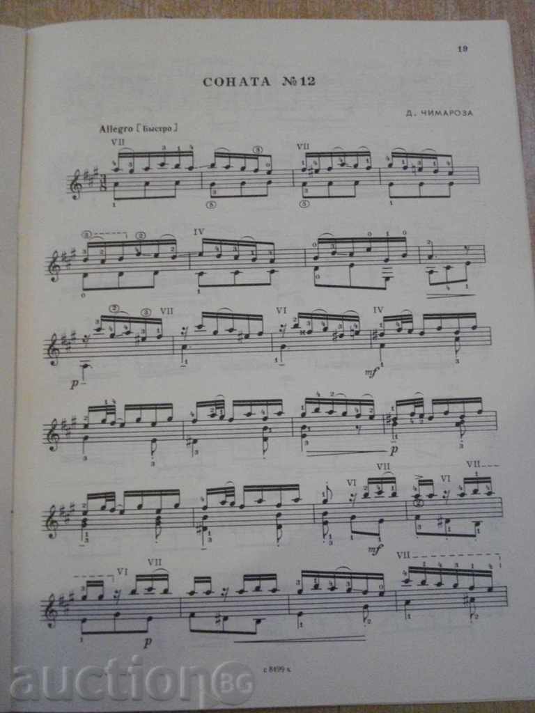 Delivery of Book "Repertoire Gitarista - Выпуск 38" - 32 pages Delivery of Book "Repertoire Gitarista - Выпуск 38" - 32 pages