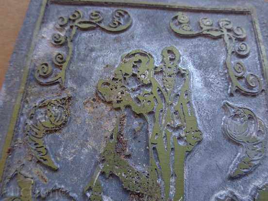 Lead plate for printing invitations, invitation, printing with price 30.00 BGN | € 15.34 Lead plate for printing invitations, invitation, printing with price 30.00 BGN | € 15.34