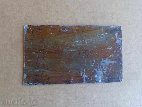 Auction Lead plate for printing invitations, invitation, printing Auction Lead plate for printing invitations, invitation, printing