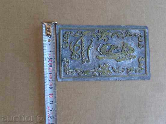 Lead plate for printing invitations, invitation, printing - 5 Lead plate for printing invitations, invitation, printing - 5