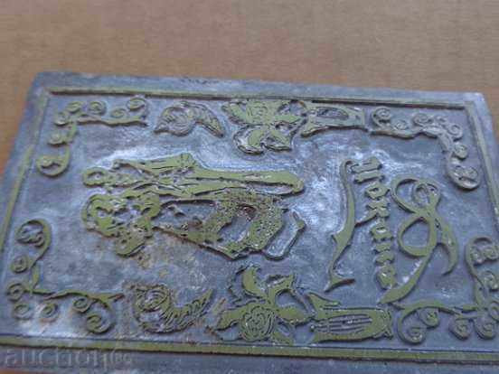 Lead plate for printing invitations, invitation, printing - 6 Lead plate for printing invitations, invitation, printing - 6