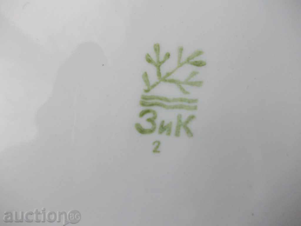 Delivery of LARGE, FLOOR, NEW RUSSIAN PORCELAIN CROPS / Diameter-35 cm /