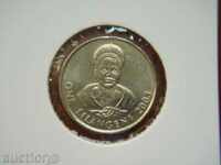 1 Lilangeni 2003 Swaziland - Unc