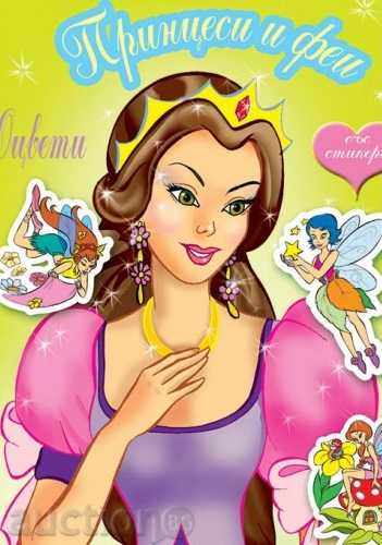 Книжка за оцветяване със стикери – Принцеси и феи 2