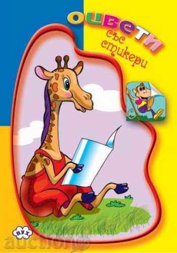 Auction Booklet for coloring with stickers - Roll Auction Booklet for coloring with stickers - Roll