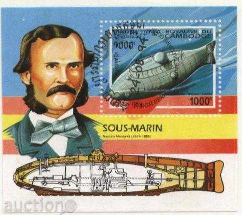 Stamped Submarine Ship 1994 from Cambodia