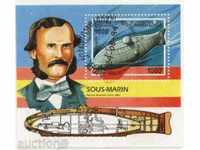 Stamped Submarine Ship 1994 from Cambodia
