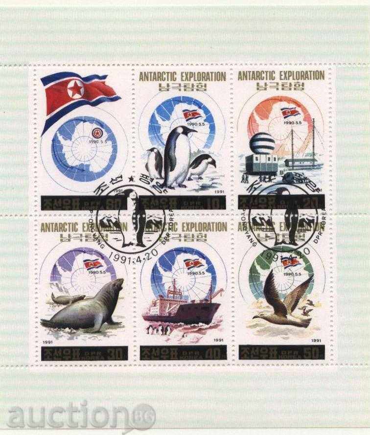 Клеймовани марки Антарктика, Кораб 1991 от Северна Корея
