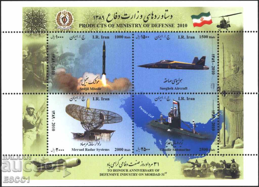 Καθαρό μπλοκ στρατού αεροσκάφος Υπουργείο Άμυνας Πλοίου 2010 Ιράν