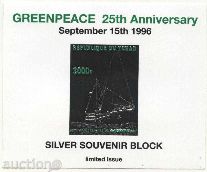 Pure bloc de nave Greenpeace 1996 Ciad