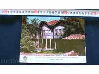 Παλιά κάρτα - Φιλιππούπολη εθνογραφικό μουσείο