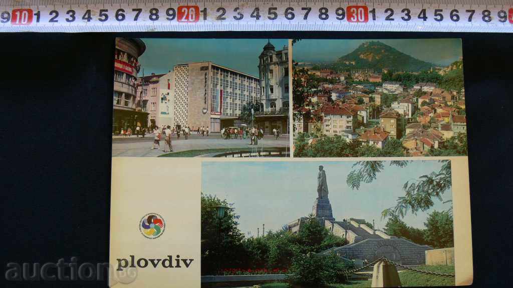 OLD CARD - Plovdiv