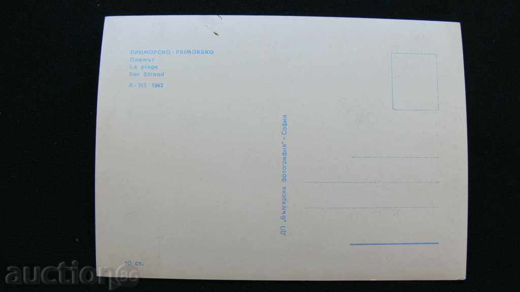 OLD CARD - Primorsko cu preț 20.00 BGN | € 10.23