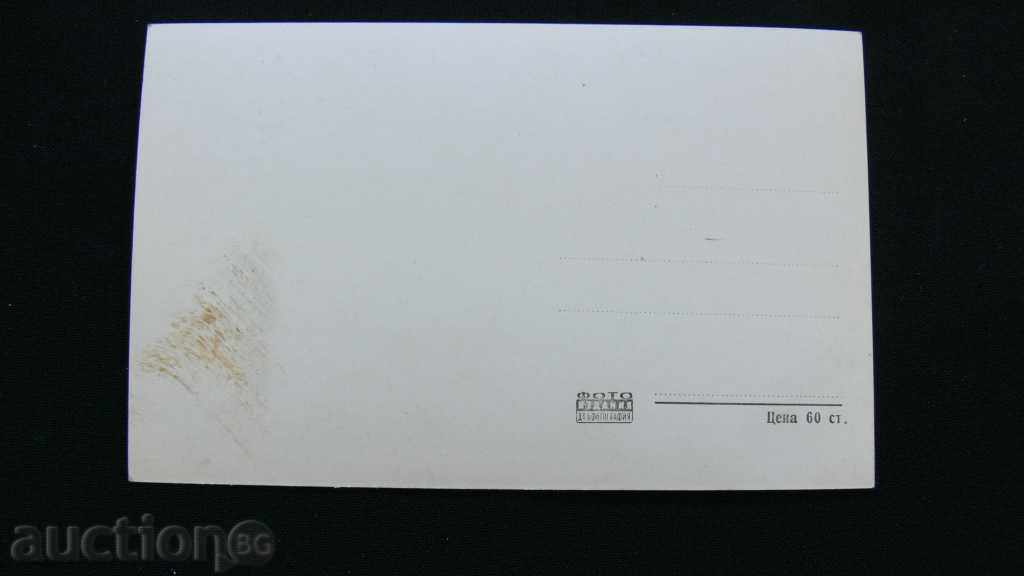 STARA CARTICHKA - NESEBAR with price 10.00 BGN | € 5.11 STARA CARTICHKA - NESEBAR with price 10.00 BGN | € 5.11