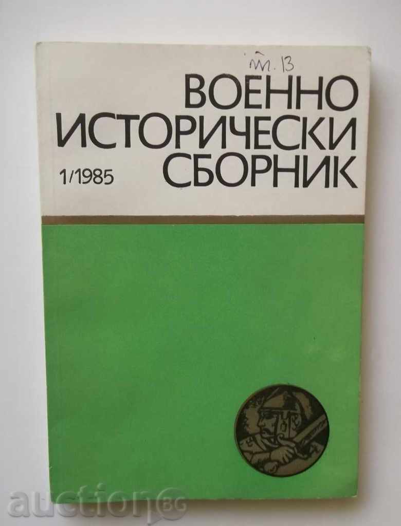 Военноисторически сборник. Книга 1 / 1985
