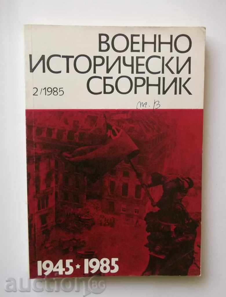 Военноисторически сборник. Книга 2 / 1985