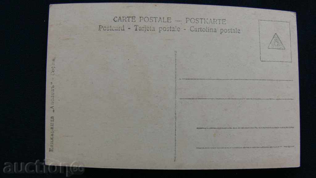 EROTIC - OLD CARD with price 10.00 BGN | € 5.11 EROTIC - OLD CARD with price 10.00 BGN | € 5.11