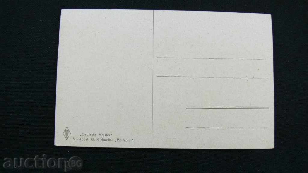 EROTIC - OLD CARD with price 15.00 BGN | € 7.67