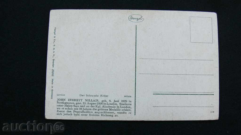 EROTIC - OLD CARD with price 20.00 BGN | € 10.23 EROTIC - OLD CARD with price 20.00 BGN | € 10.23