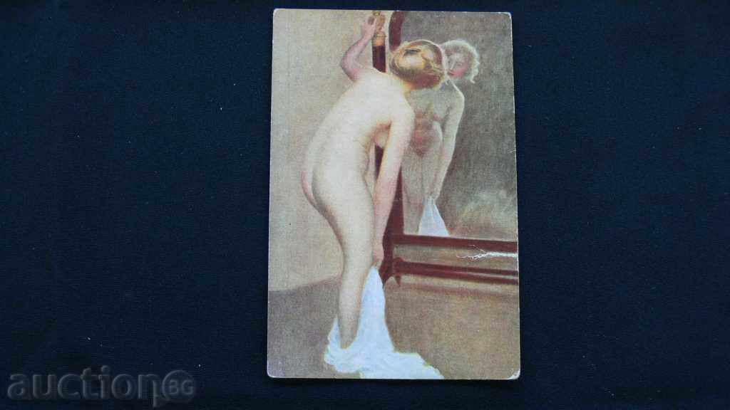EROTIC - OLD CARD