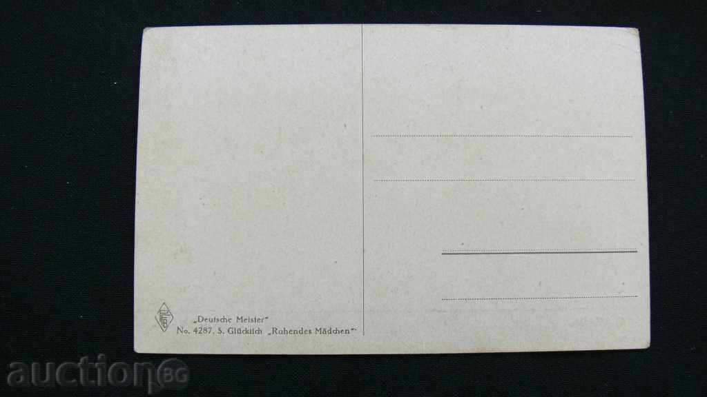 Erotic - Start CARD cu preț 15.00 BGN | € 7.67 Erotic - Start CARD cu preț 15.00 BGN | € 7.67