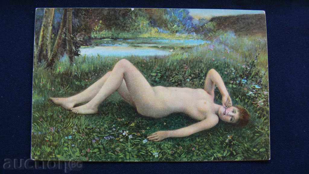 Erotic - Start CARD