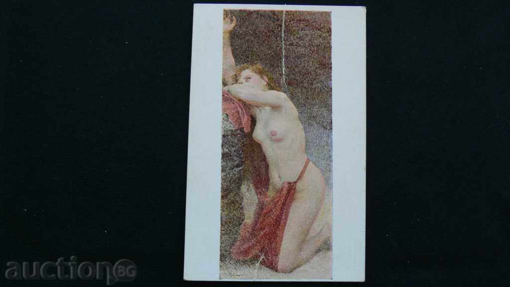 EROTIC - OLD CARD