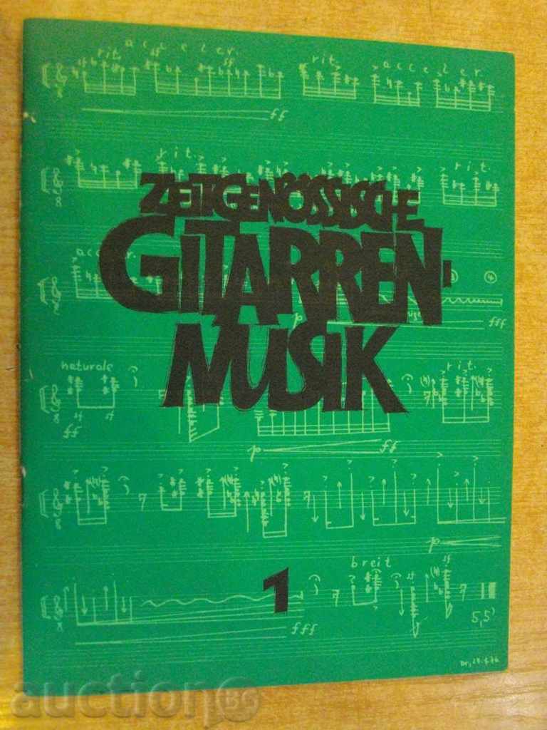 Βιβλίο "Zeitgenössische Gitarrenmusik - Heft 1" - 50 σελίδες.