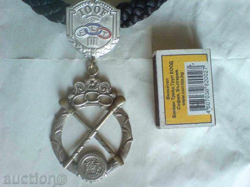 Medalie. Ordin, distincție - masonic? cu preț € 51.13 | 100.00 BGN