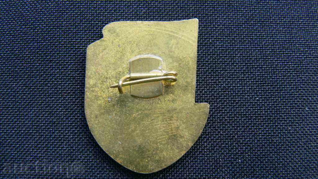 IV REPUBLICAN SPARTAKIADA-1974-BRONZE-EMAIL with price 4.00 BGN | € 2.05