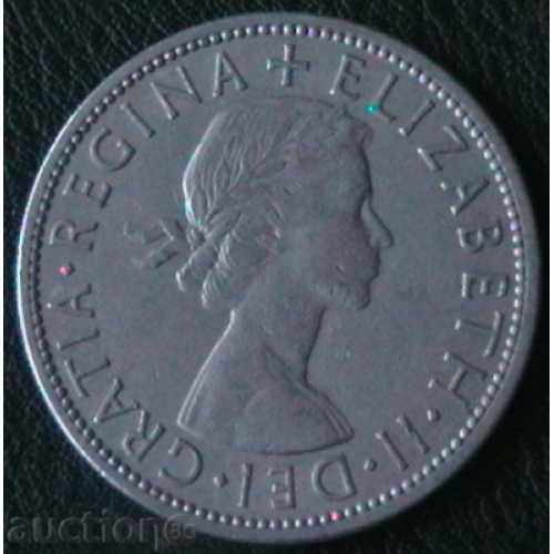 ½ κορώνα 1956, το Ηνωμένο Βασίλειο με τιμή 2.95 BGN | € 1.51 ½ κορώνα 1956, το Ηνωμένο Βασίλειο με τιμή 2.95 BGN | € 1.51