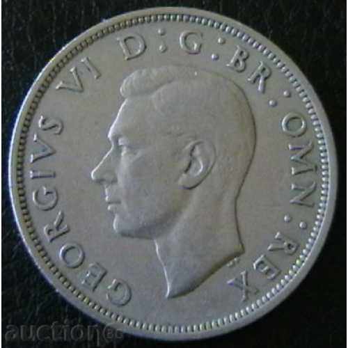 ½ krona 1948, United Kingdom with price 2.95 BGN | € 1.51 ½ krona 1948, United Kingdom with price 2.95 BGN | € 1.51