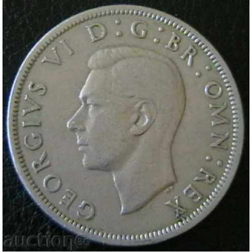 ½ krona 1950, United Kingdom with price 2.95 BGN | € 1.51