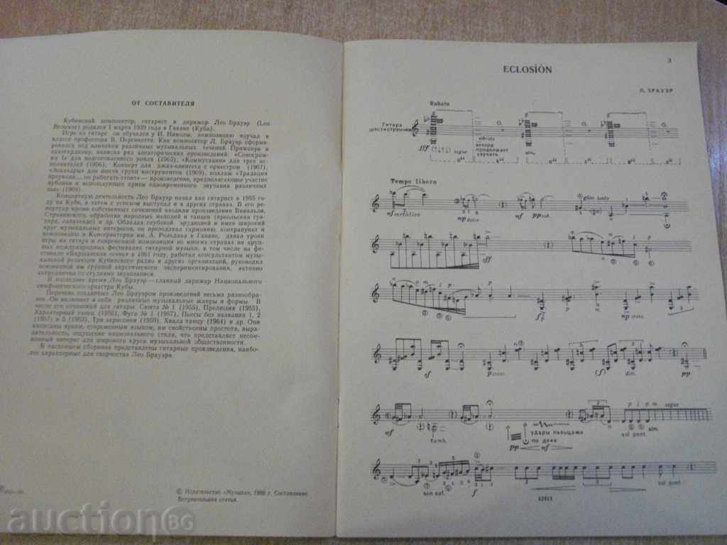 Auction  Book "Leo Brawler-Produced by Sixth Magistracy-Maximenko" -48p.