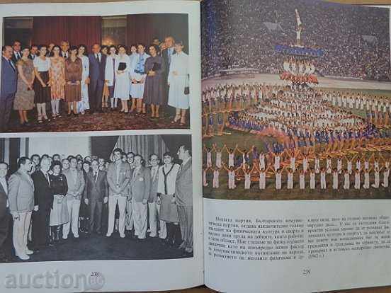 Auction Book about Todor Zhivkov, Son of His Time, Son of His People Auction Book about Todor Zhivkov, Son of His Time, Son of His People