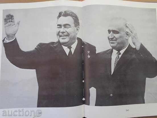 Delivery of Book about Todor Zhivkov, Son of His Time, Son of His People Delivery of Book about Todor Zhivkov, Son of His Time, Son of His People